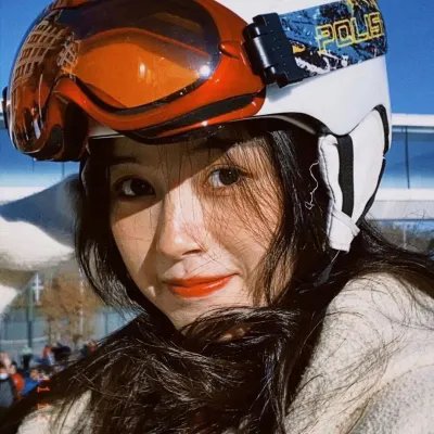 他人之颜